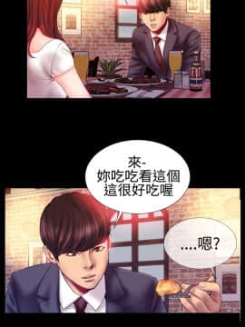 粉紅報告書 1-40話[完結]_0-40_0686