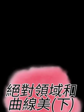 粉紅報告書 1-40話[完結]_0-40_0723