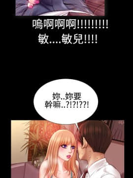 粉紅報告書 1-40話[完結]_0-40_0755
