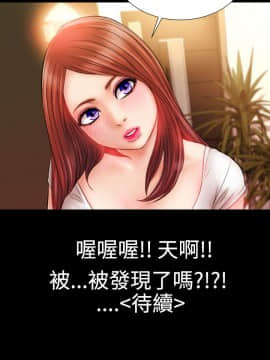 粉紅報告書 1-40話[完結]_0-40_0769