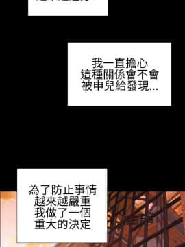 粉紅報告書 1-40話[完結]_0-40_0788