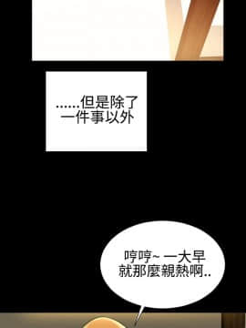 粉紅報告書 1-40話[完結]_0-40_0796