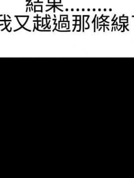 粉紅報告書 1-40話[完結]_0-40_0809