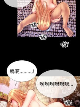 粉紅報告書 1-40話[完結]_0-40_0811