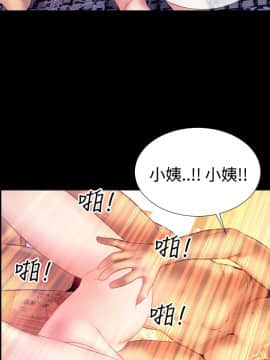 粉紅報告書 1-40話[完結]_0-40_0815