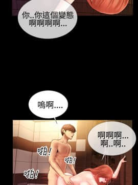 粉紅報告書 1-40話[完結]_0-40_0840