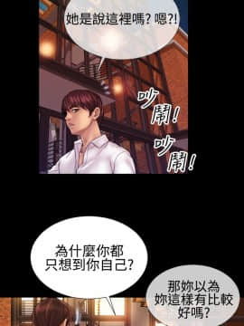 粉紅報告書 1-40話[完結]_0-40_0849