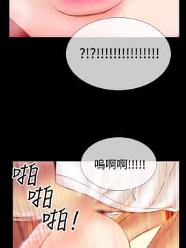 粉紅報告書 1-40話[完結]_0-40_0879