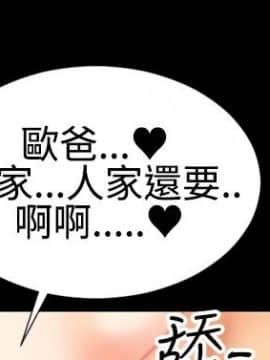 粉紅報告書 1-40話[完結]_0-40_0888
