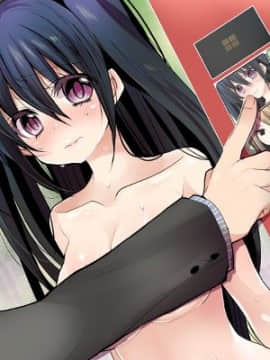凌辱贩卖机 1-42話[完結]