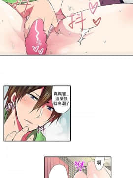 凌辱贩卖机 1-42話[完結]_21-42_0769