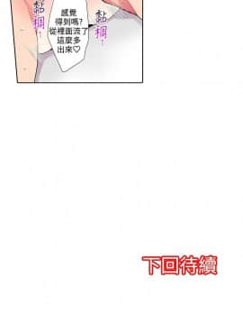 凌辱贩卖机 1-42話[完結]_21-42_0751