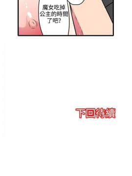 凌辱贩卖机 1-42話[完結]_1-20_0428