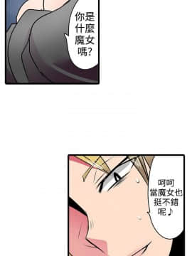 凌辱贩卖机 1-42話[完結]_1-20_0427