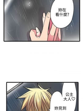 凌辱贩卖机 1-42話[完結]_1-20_0426
