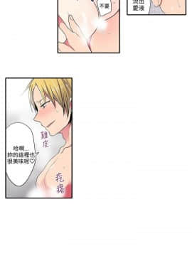 凌辱贩卖机 1-42話[完結]_21-42_0745