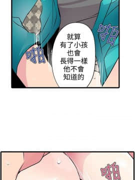 凌辱贩卖机 1-42話[完結]_1-20_0424