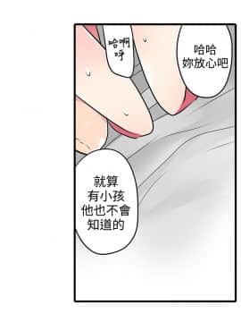 凌辱贩卖机 1-42話[完結]_1-20_0423