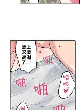 凌辱贩卖机 1-42話[完結]_1-20_0421