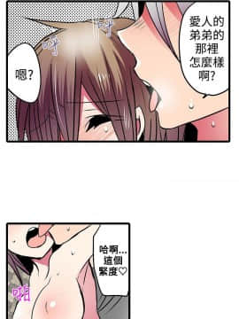 凌辱贩卖机 1-42話[完結]_1-20_0420