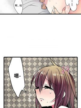 凌辱贩卖机 1-42話[完結]_1-20_0419