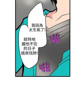 凌辱贩卖机 1-42話[完結]_1-20_0418