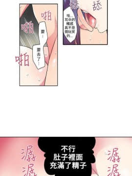 凌辱贩卖机 1-42話[完結]_21-42_0732
