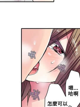 凌辱贩卖机 1-42話[完結]_1-20_0414