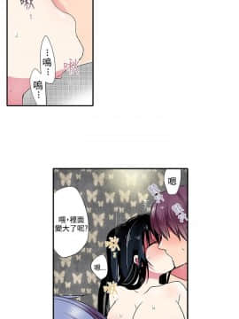 凌辱贩卖机 1-42話[完結]_21-42_0731