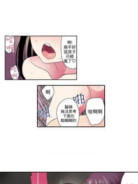 凌辱贩卖机 1-42話[完結]_21-42_0729