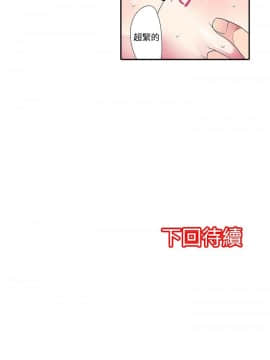 凌辱贩卖机 1-42話[完結]_21-42_0728