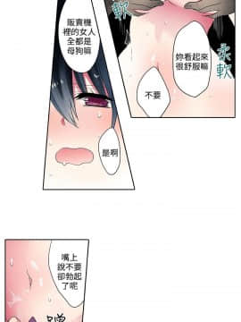 凌辱贩卖机 1-42話[完結]_21-42_0727