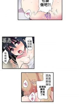 凌辱贩卖机 1-42話[完結]_21-42_0725