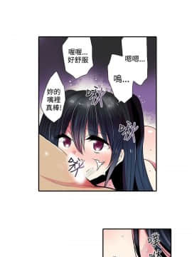 凌辱贩卖机 1-42話[完結]_21-42_0723