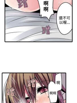 凌辱贩卖机 1-42話[完結]_1-20_0406