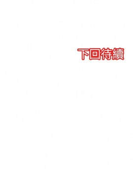 凌辱贩卖机 1-42話[完結]_1-20_0404