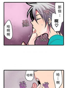 凌辱贩卖机 1-42話[完結]_1-20_0400