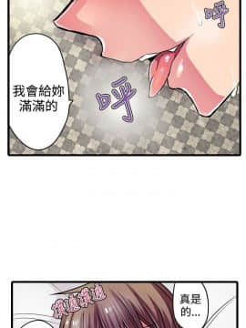 凌辱贩卖机 1-42話[完結]_1-20_0398