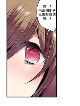 凌辱贩卖机 1-42話[完結]_1-20_0397