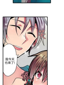 凌辱贩卖机 1-42話[完結]_1-20_0394