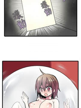 凌辱贩卖机 1-42話[完結]_1-20_0393