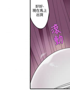 凌辱贩卖机 1-42話[完結]_1-20_0392