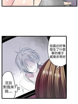 凌辱贩卖机 1-42話[完結]_1-20_0390