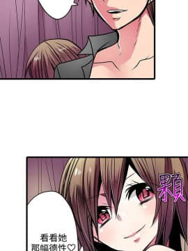 凌辱贩卖机 1-42話[完結]_1-20_0388