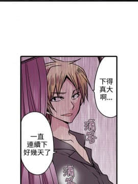 凌辱贩卖机 1-42話[完結]_1-20_0386
