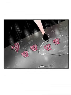 凌辱贩卖机 1-42話[完結]_1-20_0385