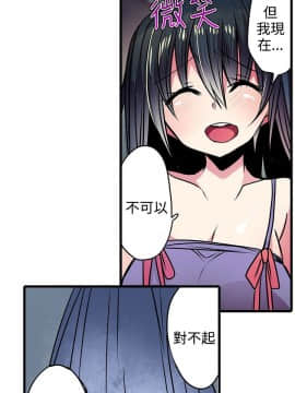 凌辱贩卖机 1-42話[完結]_1-20_0384