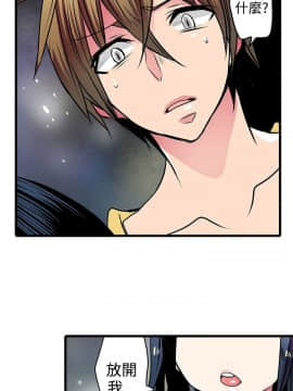 凌辱贩卖机 1-42話[完結]_1-20_0383