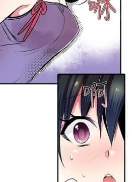 凌辱贩卖机 1-42話[完結]_1-20_0381