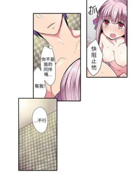 凌辱贩卖机 1-42話[完結]_21-42_0696
